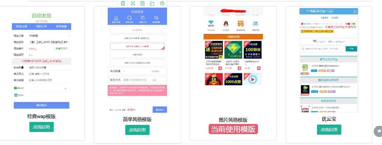 图片[3] 一点学习助手-零基础自学教程-副业项目-兴趣学习伯乐发卡系统高级版源码 一点学习助手-零基础自学教程-副业项目-兴趣学习项目资源网