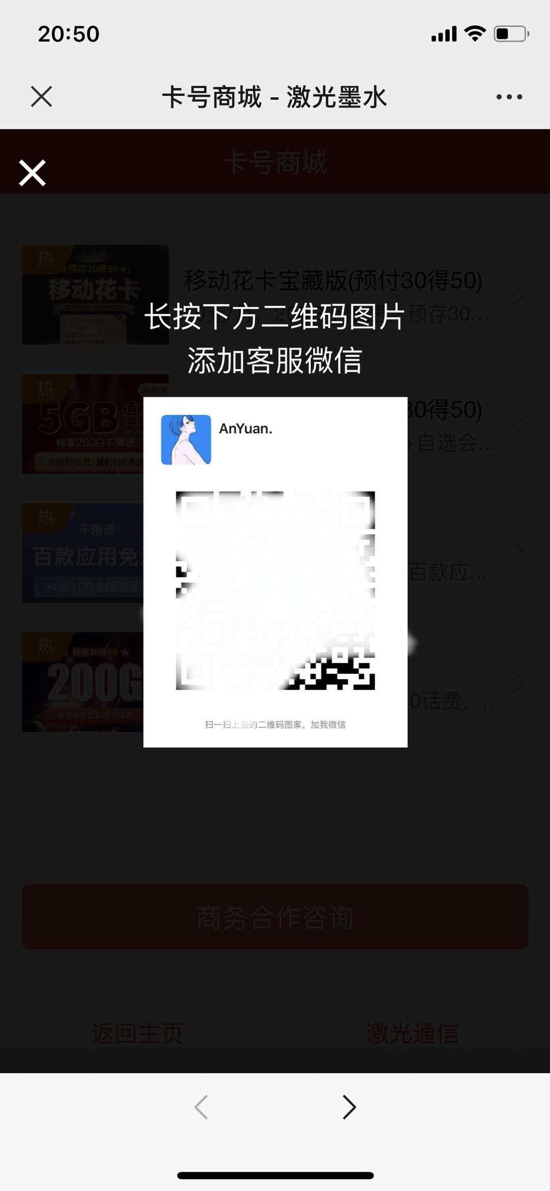 图片[3] 一点学习助手-零基础自学教程-副业项目-兴趣学习申请手机卡号适用推广源码 一点学习助手-零基础自学教程-副业项目-兴趣学习项目资源网