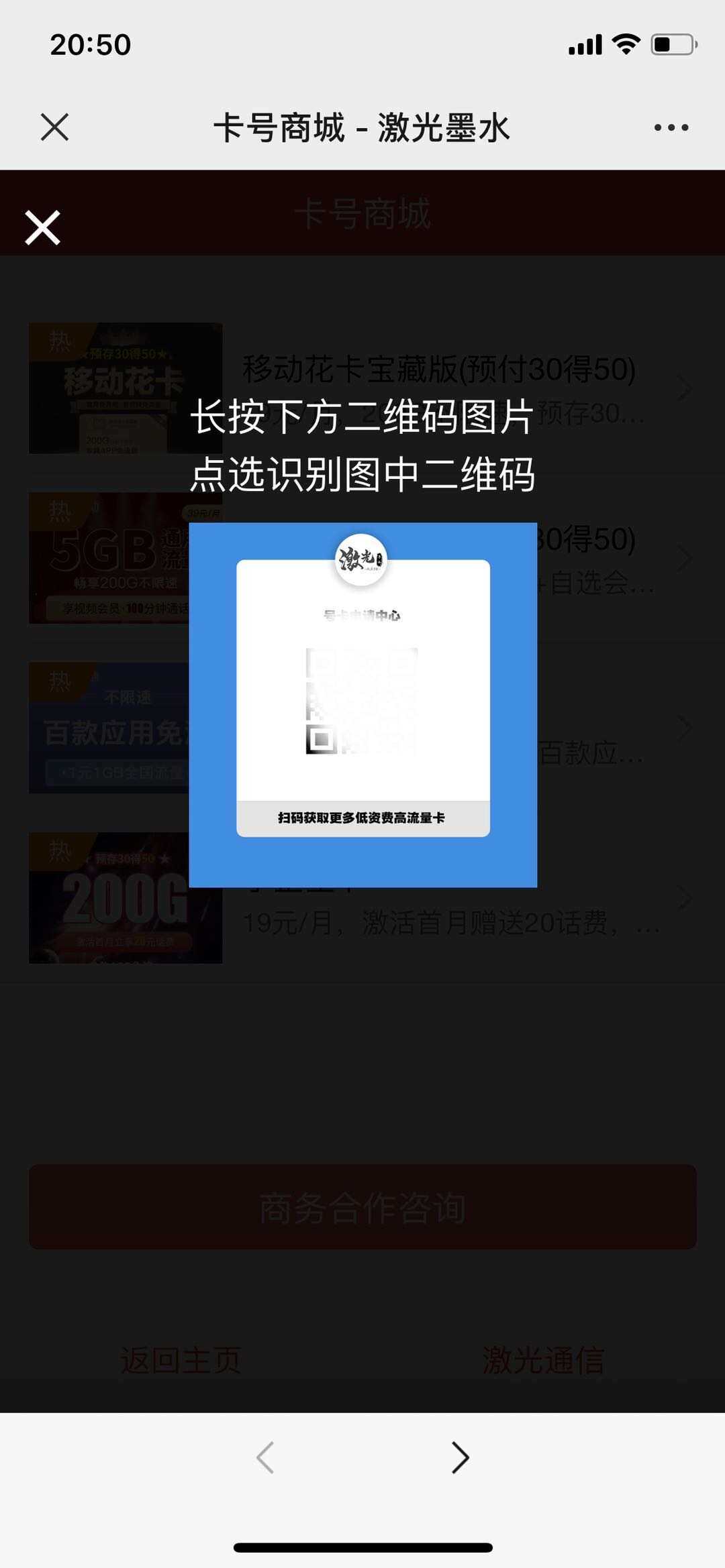 图片[2] 一点学习助手-零基础自学教程-副业项目-兴趣学习申请手机卡号适用推广源码 一点学习助手-零基础自学教程-副业项目-兴趣学习项目资源网