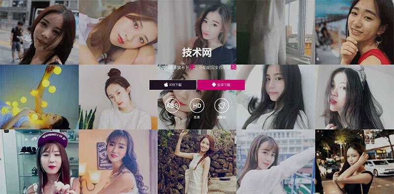 美女直播短视频手机APP应用下载页面静态html网页模板 一点学习助手-零基础自学教程-副业项目-兴趣学习项目资源网