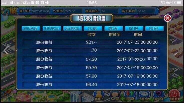 图片[2] 一点学习助手-零基础自学教程-副业项目-兴趣学习PHP理财 复利 分红 拆分经营养成类游戏源码 一点学习助手-零基础自学教程-副业项目-兴趣学习项目资源网