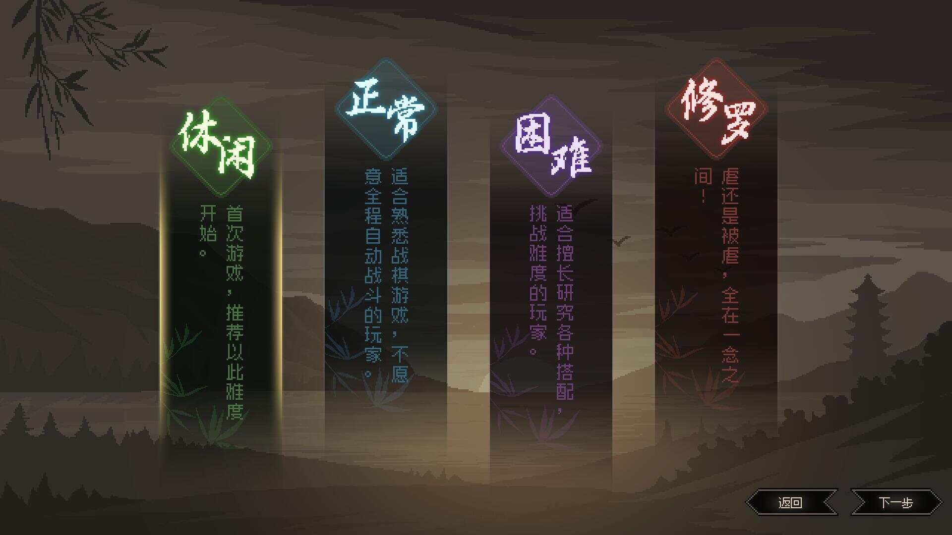 图片[2] 一点学习助手-零基础自学教程-副业项目-兴趣学习网游单机【大侠立志传】win系单机一键即玩版+GM修改器+搭建教程 一点学习助手-零基础自学教程-副业项目-兴趣学习项目资源网