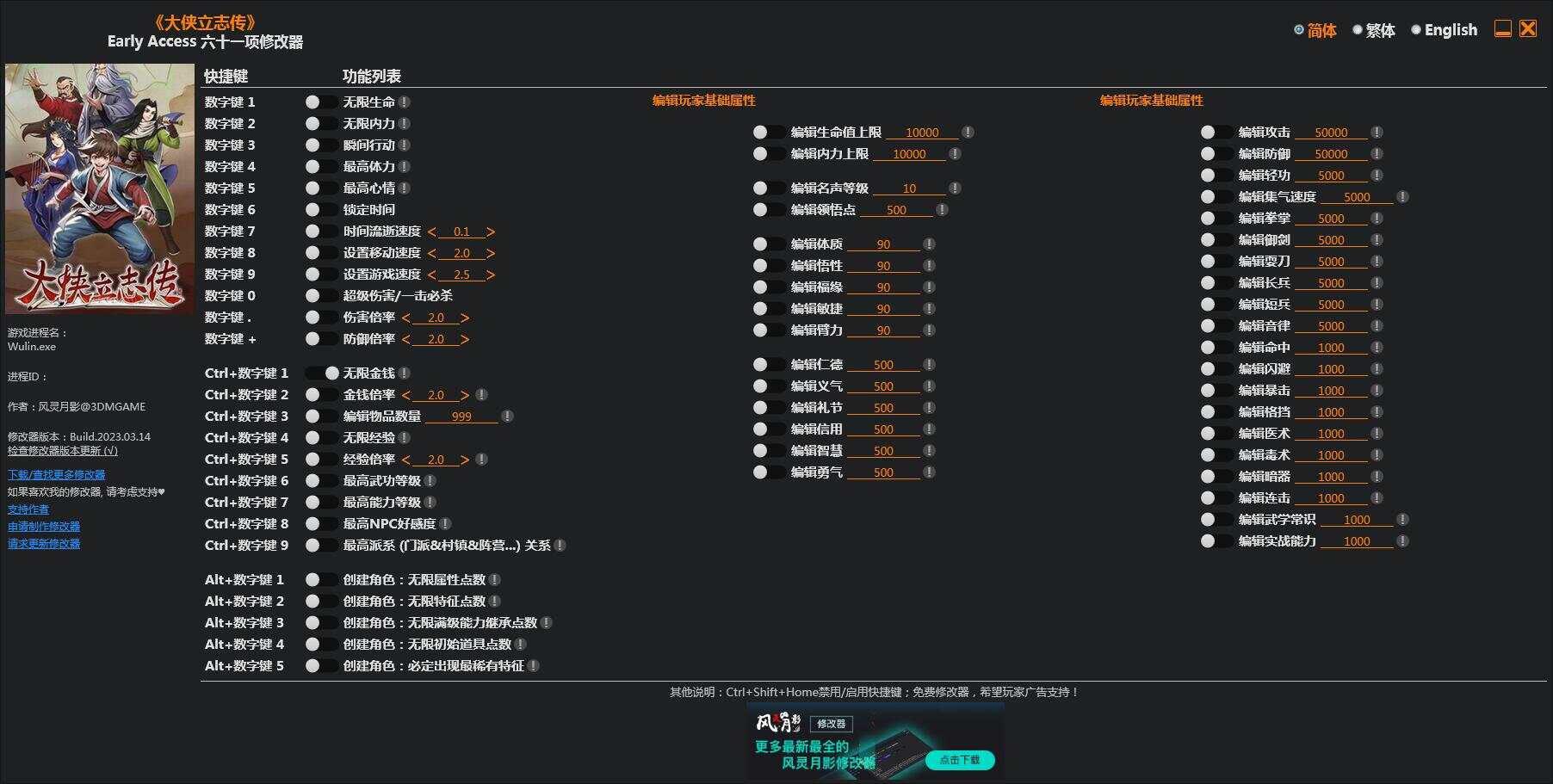 图片[6] 一点学习助手-零基础自学教程-副业项目-兴趣学习网游单机【大侠立志传】win系单机一键即玩版+GM修改器+搭建教程 一点学习助手-零基础自学教程-副业项目-兴趣学习项目资源网