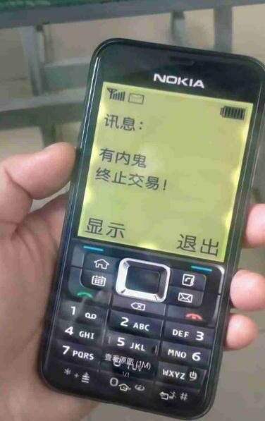 抖音的诺基亚恶搞素材分享 一点学习助手-零基础自学教程-副业项目-兴趣学习项目资源网