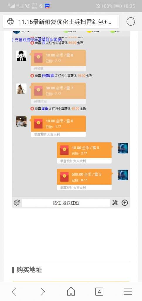 图片[3] 一点学习助手-零基础自学教程-副业项目-兴趣学习H5扫雷源码 一点学习助手-零基础自学教程-副业项目-兴趣学习项目资源网