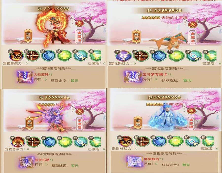 三网H5游戏【西游H5】御灵新宠手工外网端+后台+文字教程+视频教程 一点学习助手-零基础自学教程-副业项目-兴趣学习项目资源网