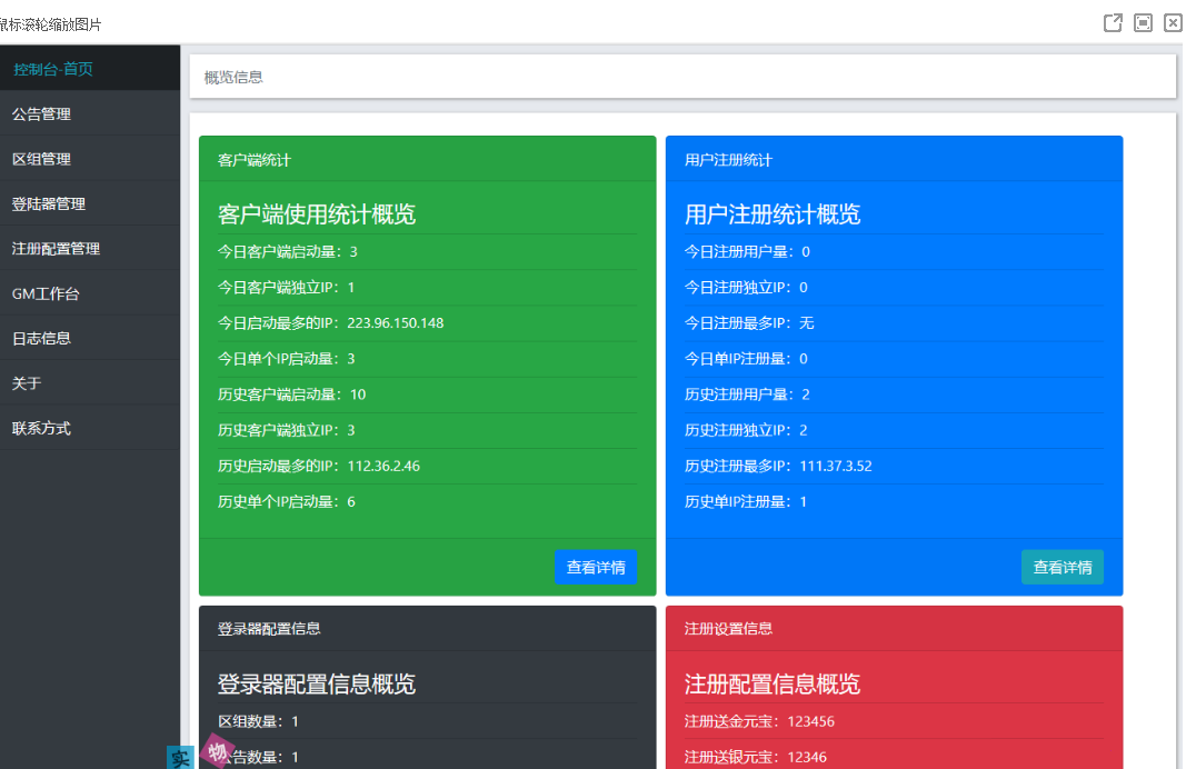 图片[2] 一点学习助手-零基础自学教程-副业项目-兴趣学习网络游戏【问道1.60】最新阿里云外网服务端+网关登陆器+外网视频教程+工具 一点学习助手-零基础自学教程-副业项目-兴趣学习项目资源网