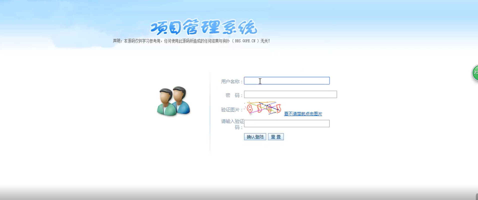 图片[2] 一点学习助手-零基础自学教程-副业项目-兴趣学习曝光骗子举报投诉平台源码 一点学习助手-零基础自学教程-副业项目-兴趣学习项目资源网