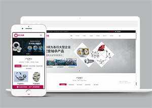 机械生产厂家类网站前端模板 一点学习助手-零基础自学教程-副业项目-兴趣学习项目资源网
