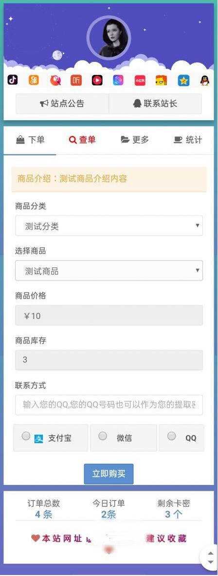 最新仿代刷网个人发卡网源码 一点学习助手-零基础自学教程-副业项目-兴趣学习项目资源网