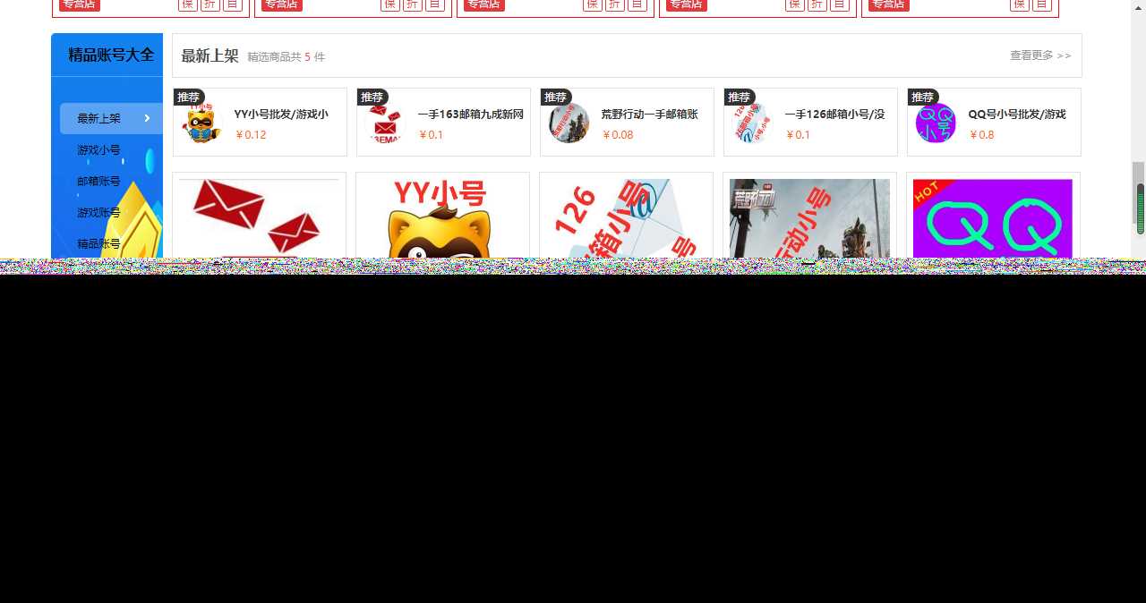 图片[3] 一点学习助手-零基础自学教程-副业项目-兴趣学习最新大气亿万时代友价商城仿互站源码 一点学习助手-零基础自学教程-副业项目-兴趣学习项目资源网