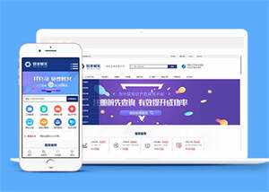 财务公司税务服务类网站前端模板 一点学习助手-零基础自学教程-副业项目-兴趣学习项目资源网