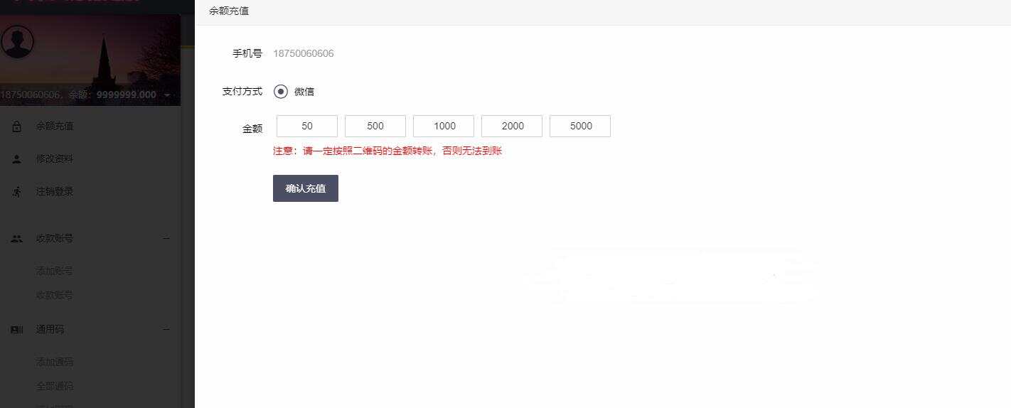 图片[4] 一点学习助手-零基础自学教程-副业项目-兴趣学习微信固码免签监控系统+完美运营+完整数据+带搭建教程和APP 一点学习助手-零基础自学教程-副业项目-兴趣学习项目资源网