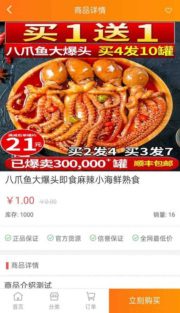图片[3] 一点学习助手-零基础自学教程-副业项目-兴趣学习可乐微商城系统仿某宝源码 一点学习助手-零基础自学教程-副业项目-兴趣学习项目资源网