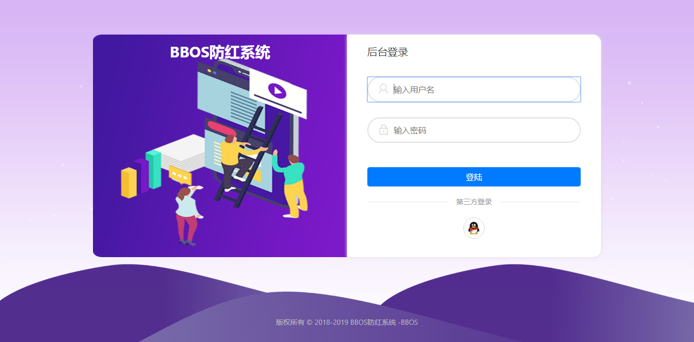 图片[3] 一点学习助手-零基础自学教程-副业项目-兴趣学习BBOS免费直链防红1.1，修复短连接生成 一点学习助手-零基础自学教程-副业项目-兴趣学习项目资源网
