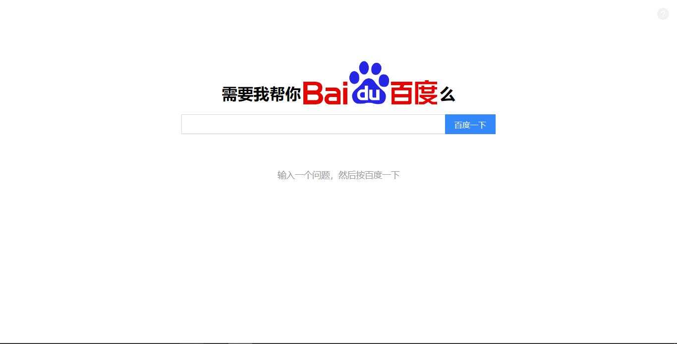 需要我帮你优化么？百度搜索源码 一点学习助手-零基础自学教程-副业项目-兴趣学习项目资源网