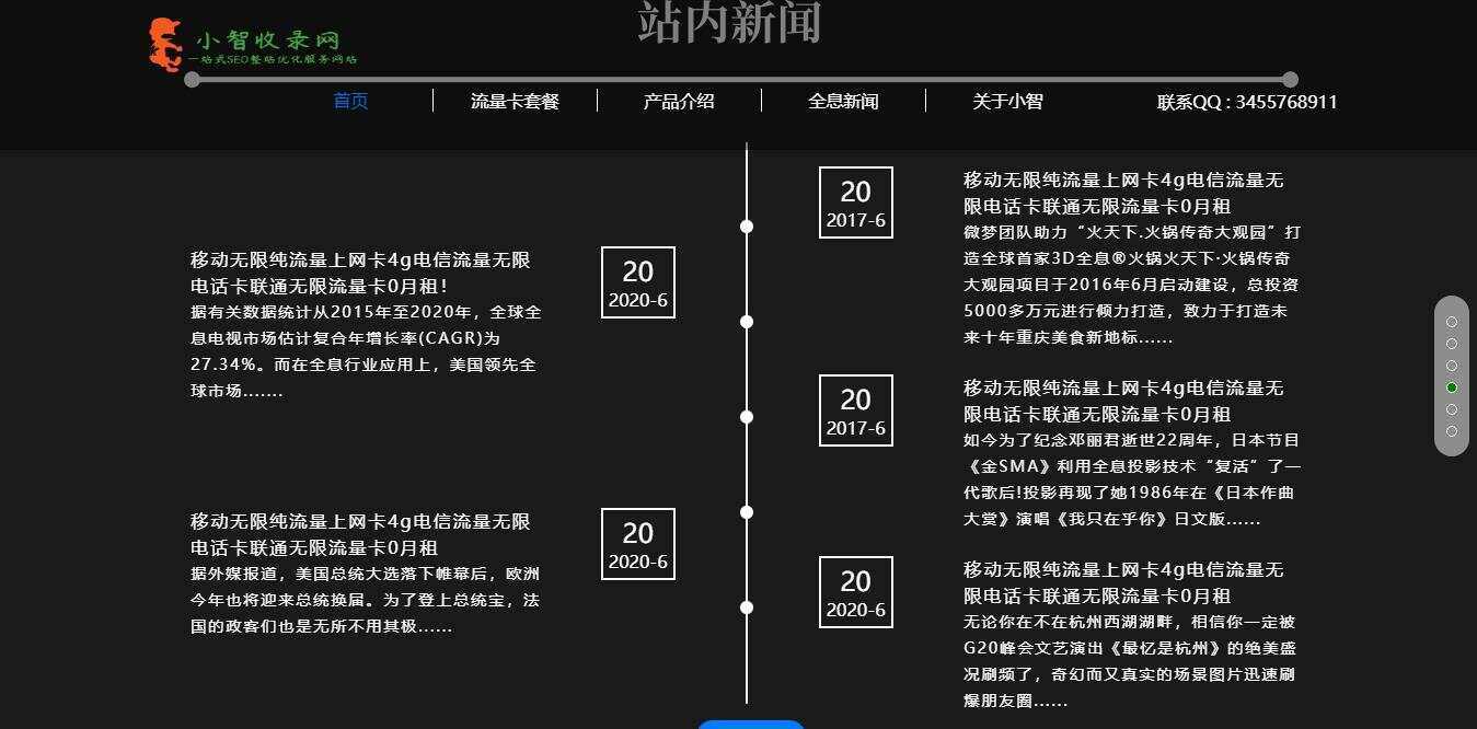 图片[4] 一点学习助手-零基础自学教程-副业项目-兴趣学习流量卡官网单页的模板源码 一点学习助手-零基础自学教程-副业项目-兴趣学习项目资源网