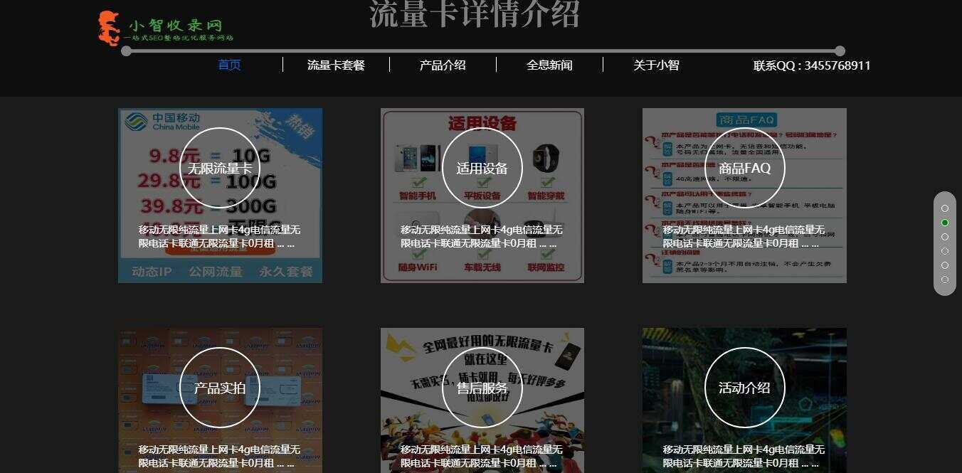 图片[2] 一点学习助手-零基础自学教程-副业项目-兴趣学习流量卡官网单页的模板源码 一点学习助手-零基础自学教程-副业项目-兴趣学习项目资源网