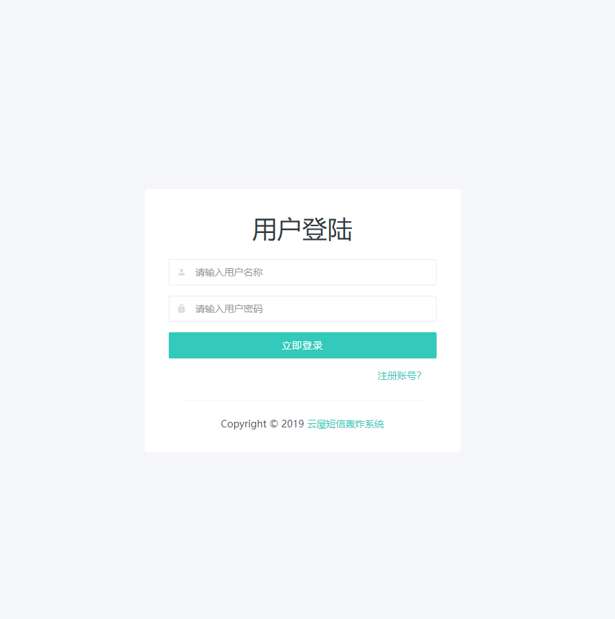 图片[2] 一点学习助手-零基础自学教程-副业项目-兴趣学习在线短信轰炸源码 附14000+接口 一点学习助手-零基础自学教程-副业项目-兴趣学习项目资源网