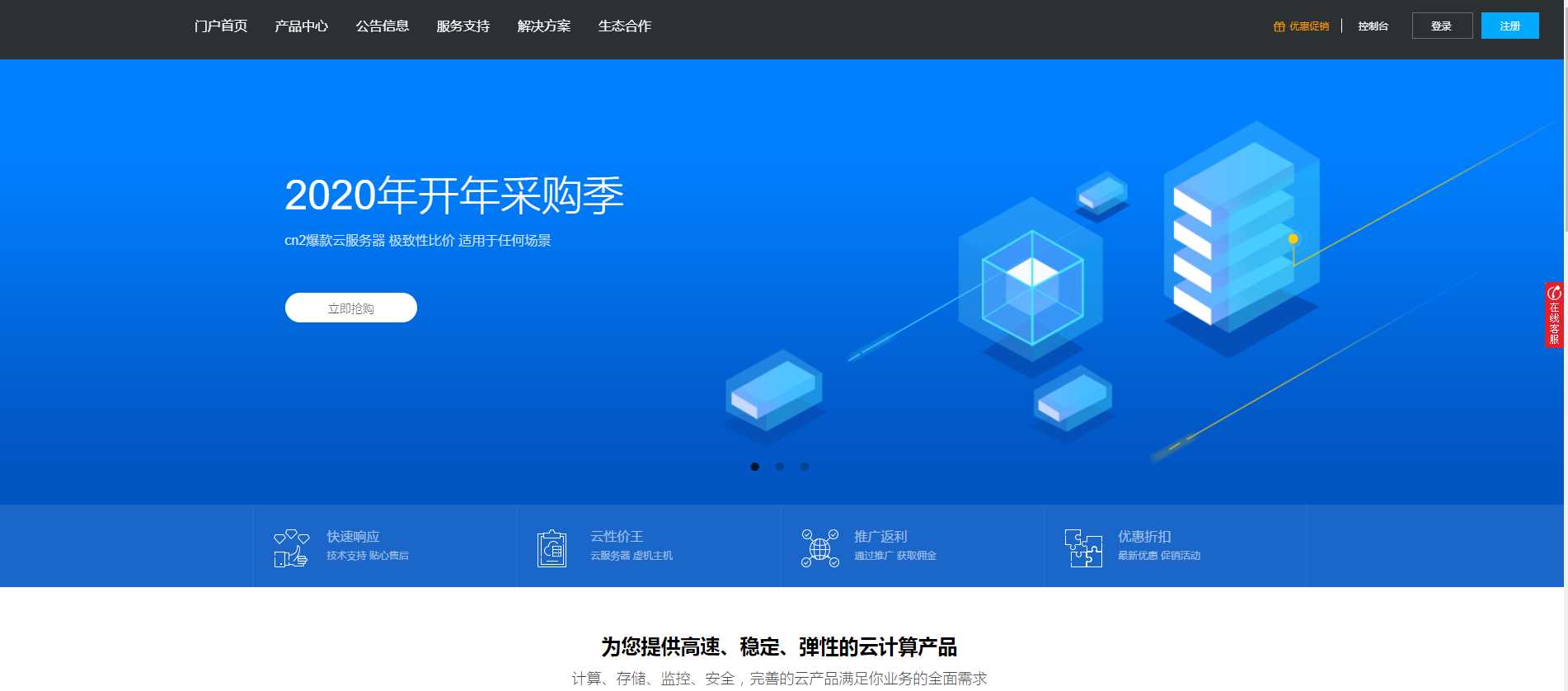 价值60元的swapidc小鸟云 一点学习助手-零基础自学教程-副业项目-兴趣学习项目资源网
