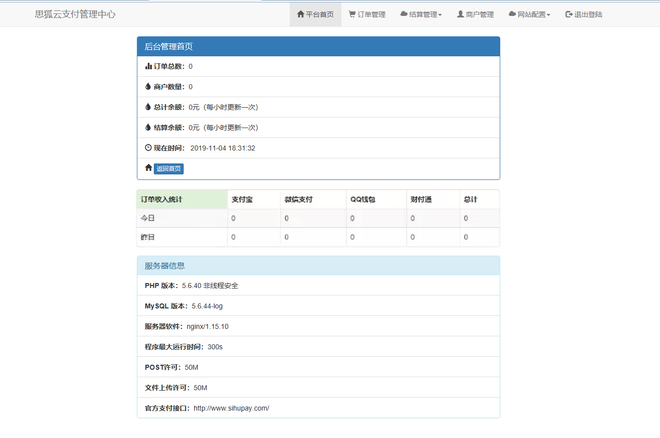 图片[3] 一点学习助手-零基础自学教程-副业项目-兴趣学习最新更新思狐云支付系统 第三方/第四方免签约聚合支付系统 思狐易支付二次开发 一点学习助手-零基础自学教程-副业项目-兴趣学习项目资源网