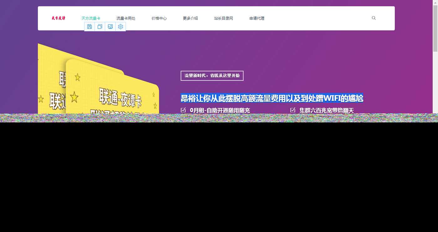 天谭简洁商品官方介绍源码 一点学习助手-零基础自学教程-副业项目-兴趣学习项目资源网