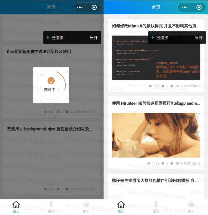 emlog蔚蓝模板开源微信小程序 一点学习助手-零基础自学教程-副业项目-兴趣学习项目资源网