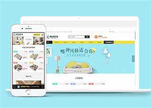 装修装饰定制设计类网站前端模板 一点学习助手-零基础自学教程-副业项目-兴趣学习项目资源网