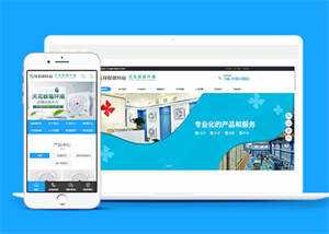 响应式环保循环扇类前端模板下载 一点学习助手-零基础自学教程-副业项目-兴趣学习项目资源网