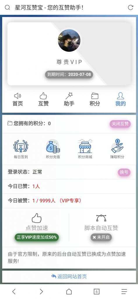 图片[2] 一点学习助手-零基础自学教程-副业项目-兴趣学习香橙互赞网美化模板 一点学习助手-零基础自学教程-副业项目-兴趣学习项目资源网