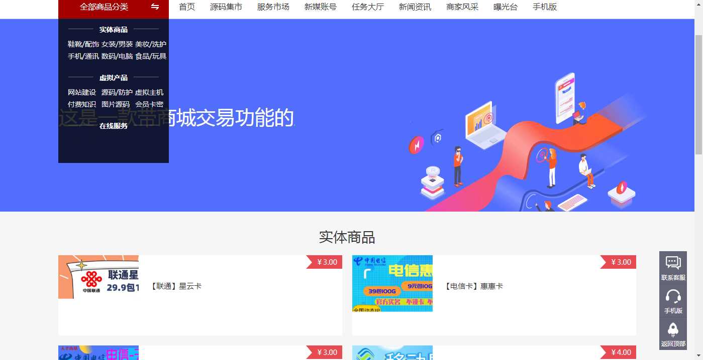精fa某某商城源码仅供参考 一点学习助手-零基础自学教程-副业项目-兴趣学习项目资源网