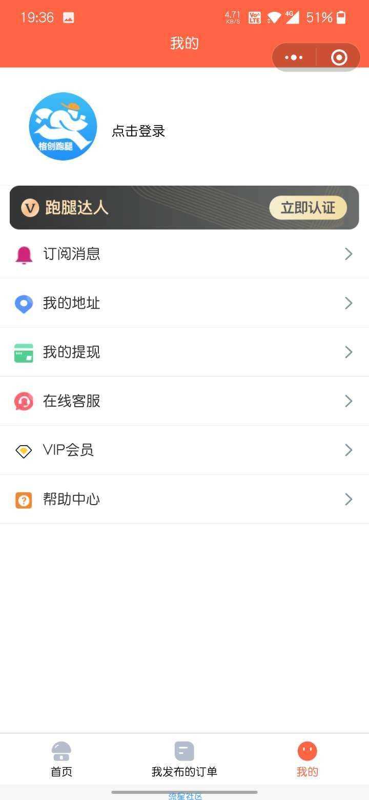 图片[2] 一点学习助手-零基础自学教程-副业项目-兴趣学习修复无错校园跑腿小程序源码 一点学习助手-零基础自学教程-副业项目-兴趣学习项目资源网