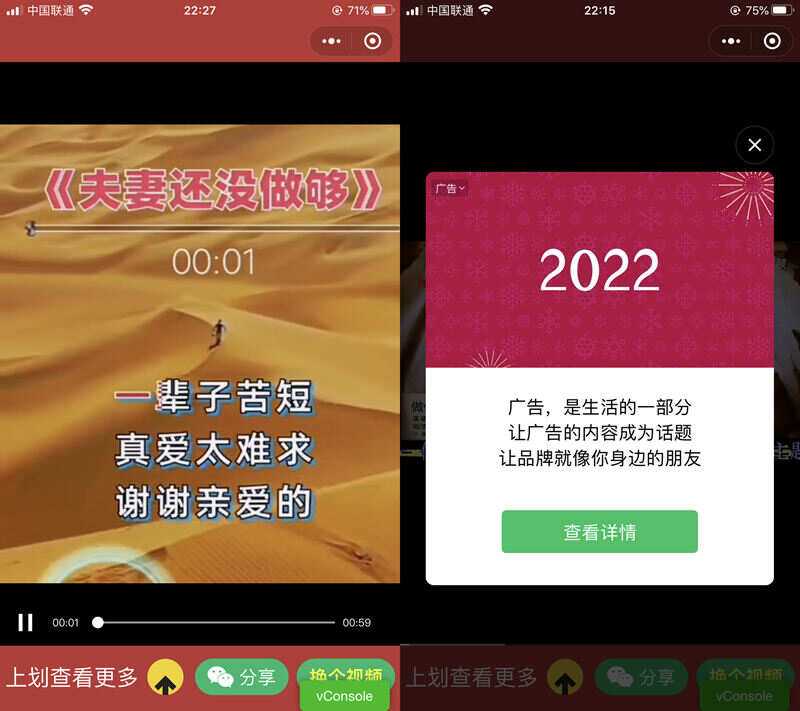 老人疯狂裂变引流视频推广微信小程序源码 支持定时流量主 一点学习助手-零基础自学教程-副业项目-兴趣学习项目资源网