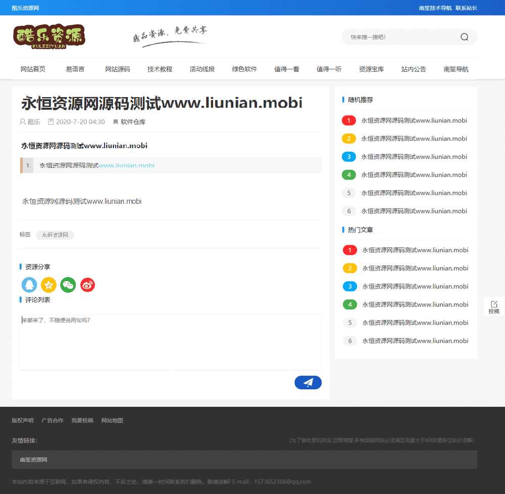 图片[2] 一点学习助手-零基础自学教程-副业项目-兴趣学习酷乐资源网emlog模版全套源码分享 一点学习助手-零基础自学教程-副业项目-兴趣学习项目资源网