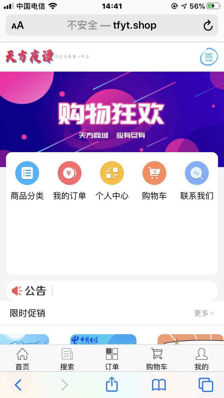 图片[2] 一点学习助手-零基础自学教程-副业项目-兴趣学习200大洋买的个人商城源码 一点学习助手-零基础自学教程-副业项目-兴趣学习项目资源网