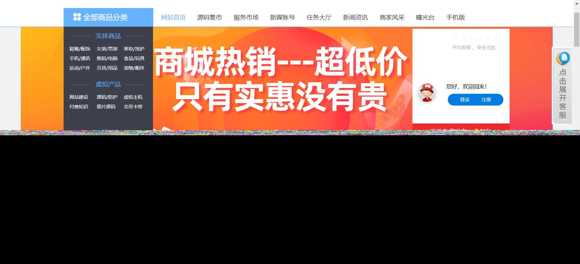 200大洋买的个人商城源码 一点学习助手-零基础自学教程-副业项目-兴趣学习项目资源网
