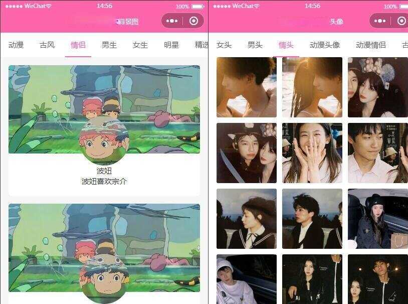 云开发版背景图/头像/壁纸微信小程序源码带流量主 一点学习助手-零基础自学教程-副业项目-兴趣学习项目资源网
