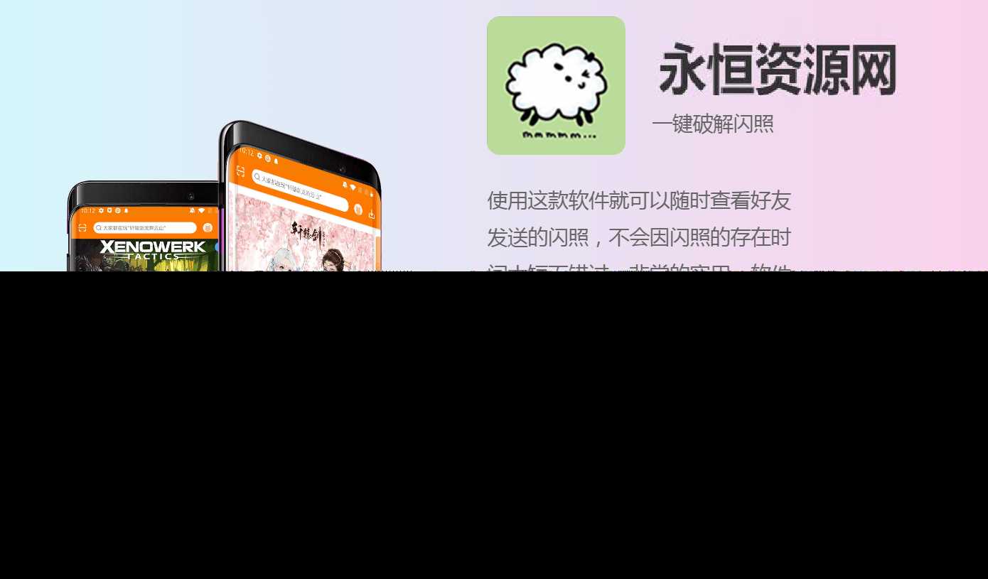 简约自适应APP下载页源码 一点学习助手-零基础自学教程-副业项目-兴趣学习项目资源网