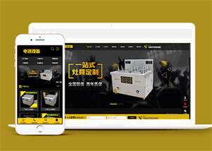 灶具电器设备网站前端模板下载 一点学习助手-零基础自学教程-副业项目-兴趣学习项目资源网