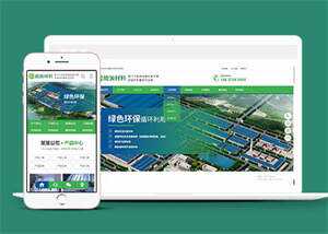 绿色环保能源材料网站前端模板 一点学习助手-零基础自学教程-副业项目-兴趣学习项目资源网