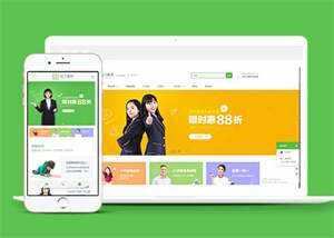简洁培训学校教学类网站前端模板 一点学习助手-零基础自学教程-副业项目-兴趣学习项目资源网
