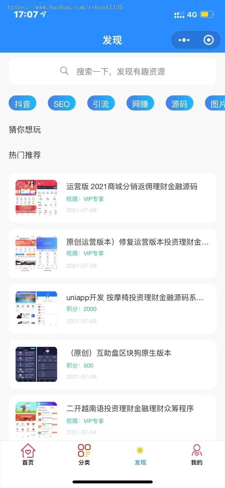 图片[2] 一点学习助手-零基础自学教程-副业项目-兴趣学习2022年升级版知识付费变现小程序源码价值200元 一点学习助手-零基础自学教程-副业项目-兴趣学习项目资源网