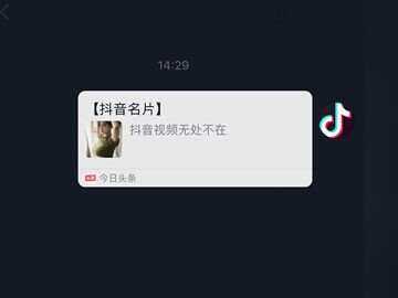 图片[2] 一点学习助手-零基础自学教程-副业项目-兴趣学习抖音私信名片 抖音消息卡片 抖音跳转微信v3.2 一点学习助手-零基础自学教程-副业项目-兴趣学习项目资源网