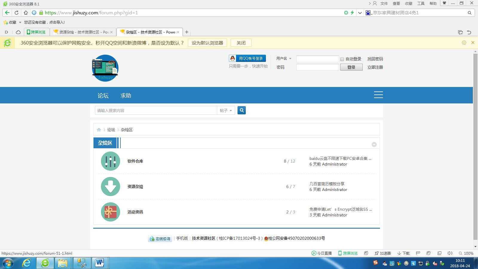 图片[2] 一点学习助手-零基础自学教程-副业项目-兴趣学习高仿科学刀DZ模板免费分享 一点学习助手-零基础自学教程-副业项目-兴趣学习项目资源网