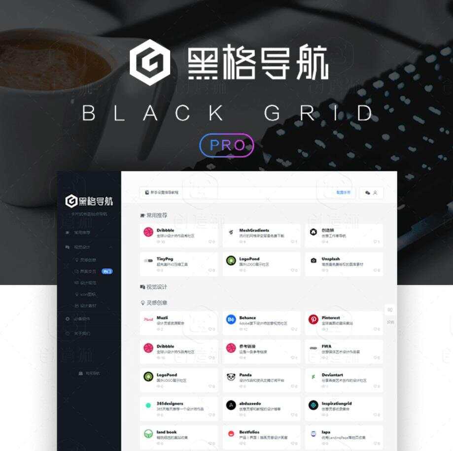 WP黑格导航主题BlackCandy 一点学习助手-零基础自学教程-副业项目-兴趣学习项目资源网