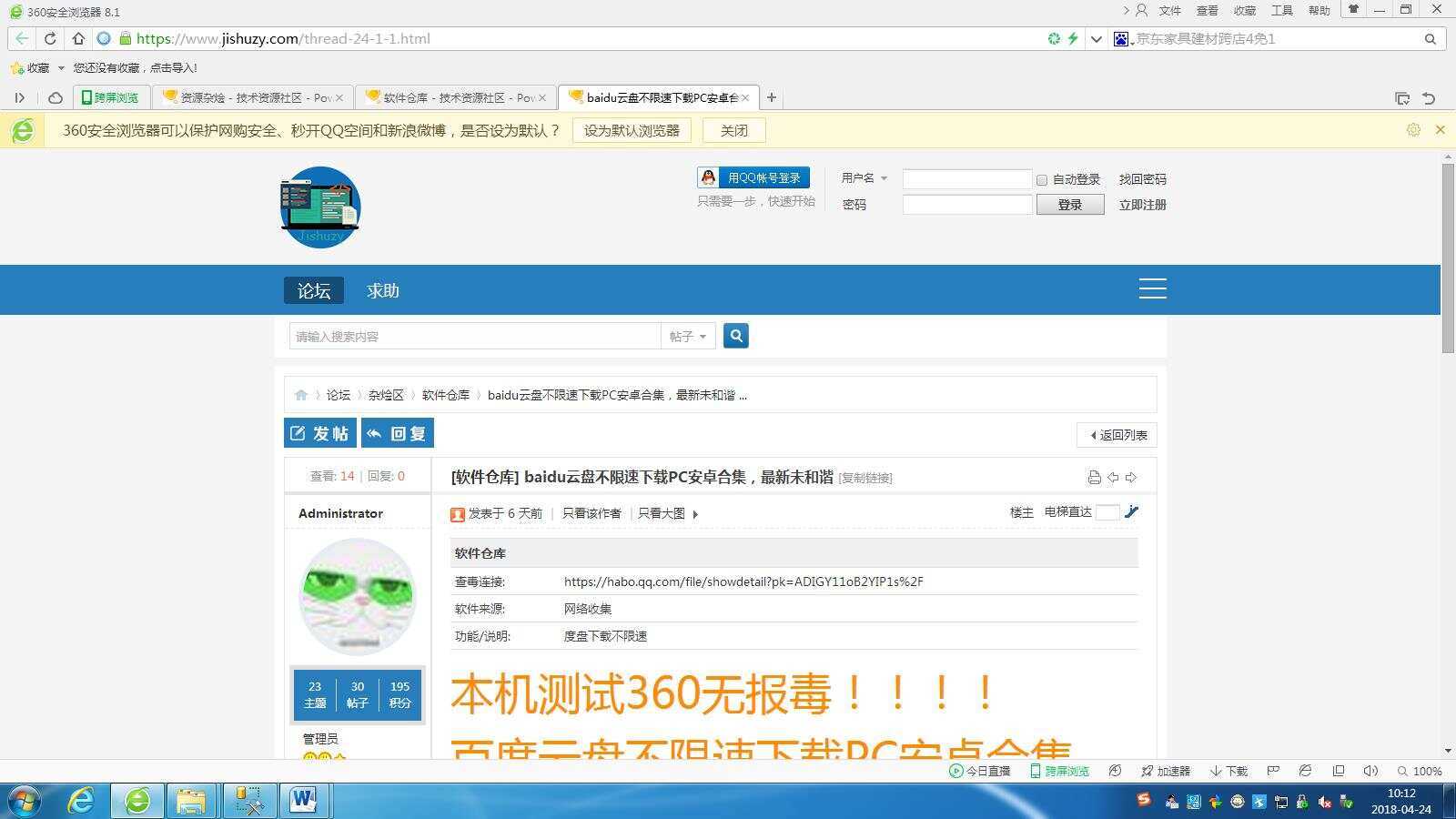 图片[3] 一点学习助手-零基础自学教程-副业项目-兴趣学习高仿科学刀DZ模板免费分享 一点学习助手-零基础自学教程-副业项目-兴趣学习项目资源网
