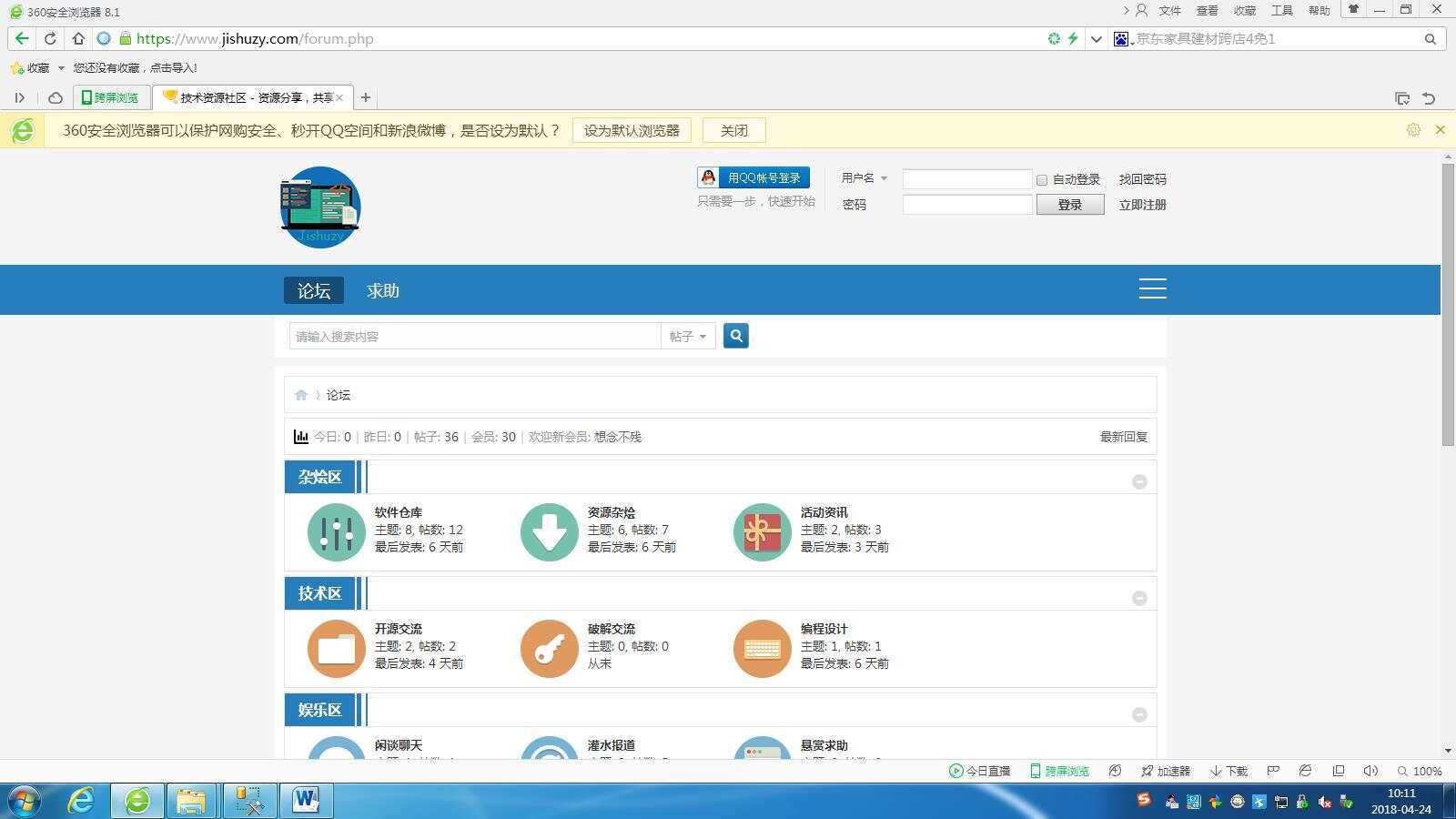 高仿科学刀DZ模板免费分享 一点学习助手-零基础自学教程-副业项目-兴趣学习项目资源网