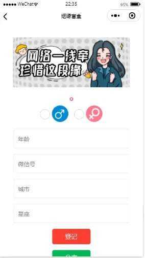 抖音月老办事处存取网站源码 一点学习助手-零基础自学教程-副业项目-兴趣学习项目资源网