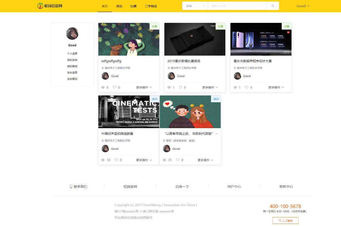 价值1000的毕业设计网源码 一点学习助手-零基础自学教程-副业项目-兴趣学习项目资源网