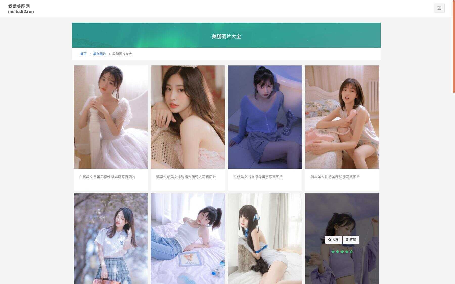 图片[3] 一点学习助手-零基础自学教程-副业项目-兴趣学习美女写真手机壁纸采集源码 一点学习助手-零基础自学教程-副业项目-兴趣学习项目资源网